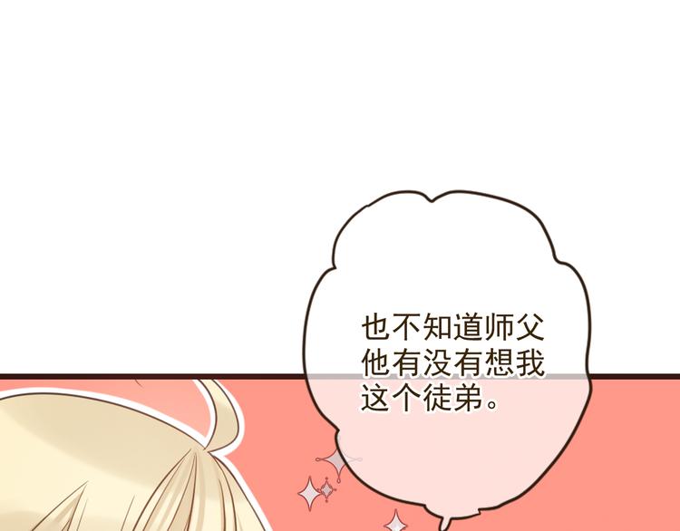 我男票是锦衣卫韩漫全集-第1话 再见却已物是人非无删减无遮挡章节图片 