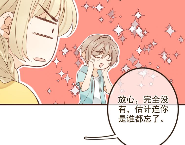 我男票是锦衣卫韩漫全集-第1话 再见却已物是人非无删减无遮挡章节图片 