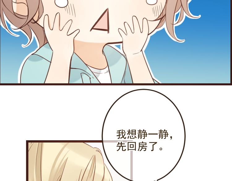 我男票是锦衣卫韩漫全集-第1话 再见却已物是人非无删减无遮挡章节图片 