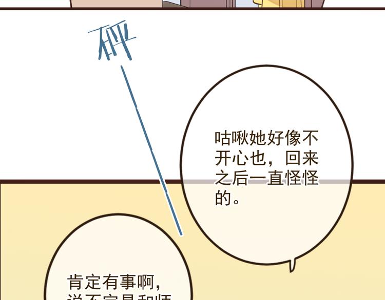 我男票是锦衣卫韩漫全集-第1话 再见却已物是人非无删减无遮挡章节图片 