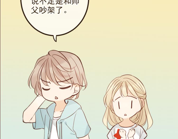 我男票是锦衣卫韩漫全集-第1话 再见却已物是人非无删减无遮挡章节图片 