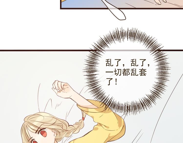 我男票是锦衣卫韩漫全集-第1话 再见却已物是人非无删减无遮挡章节图片 
