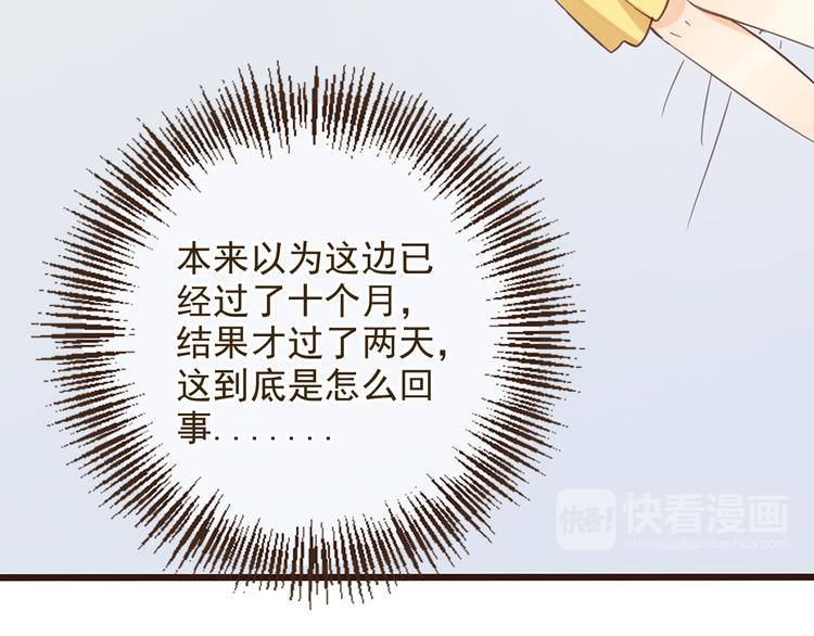 我男票是锦衣卫韩漫全集-第1话 再见却已物是人非无删减无遮挡章节图片 