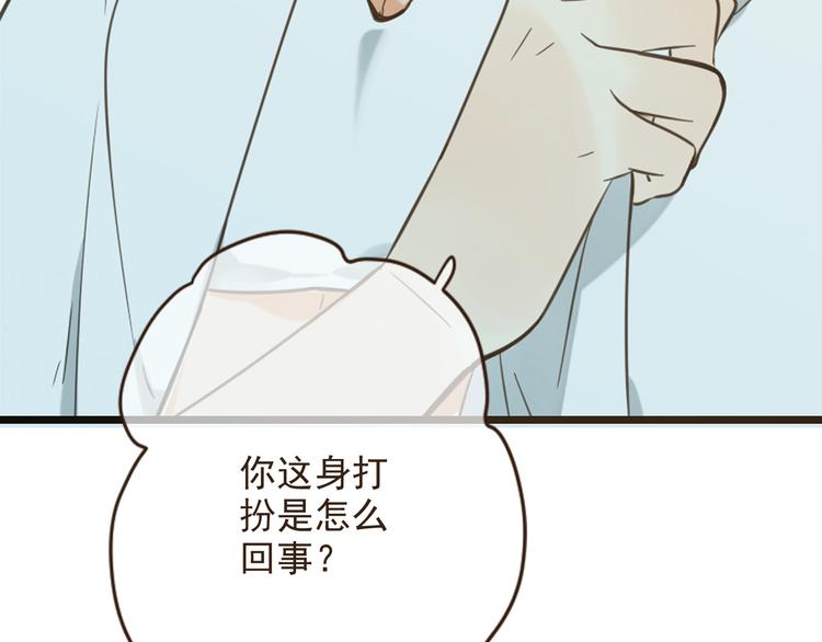 我男票是锦衣卫韩漫全集-第1话 再见却已物是人非无删减无遮挡章节图片 