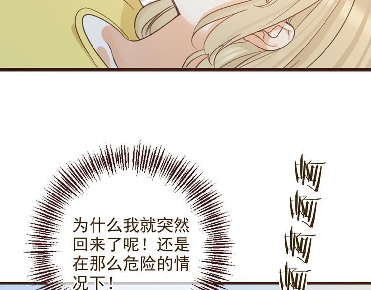 我男票是锦衣卫韩漫全集-第1话 再见却已物是人非无删减无遮挡章节图片 