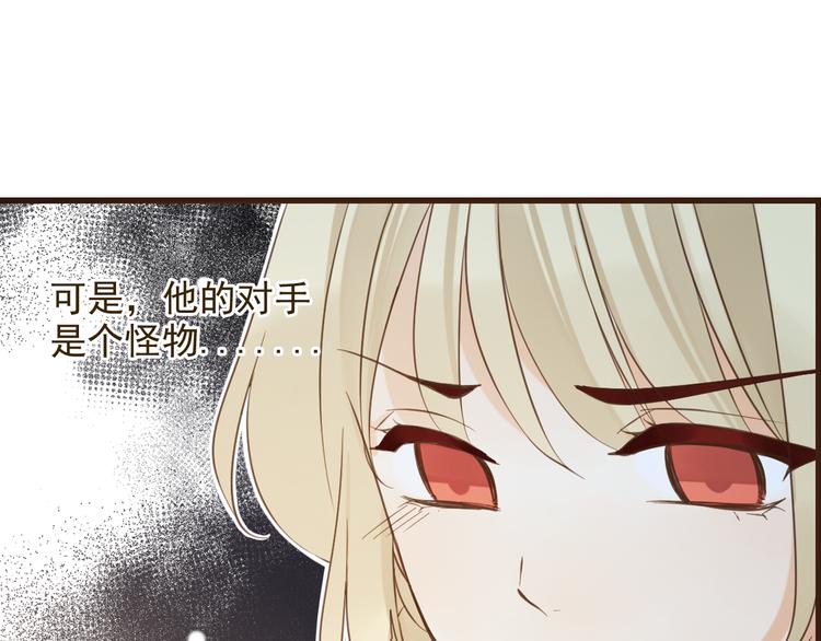 我男票是锦衣卫韩漫全集-第1话 再见却已物是人非无删减无遮挡章节图片 