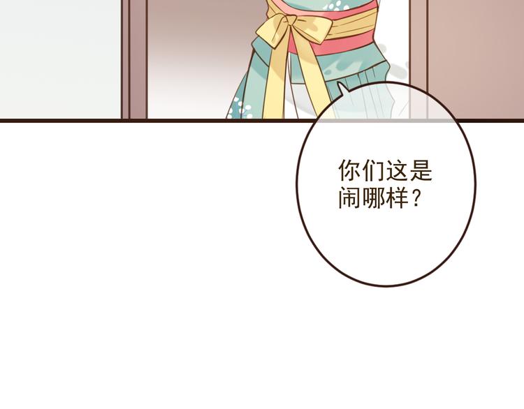 我男票是锦衣卫韩漫全集-第1话 再见却已物是人非无删减无遮挡章节图片 