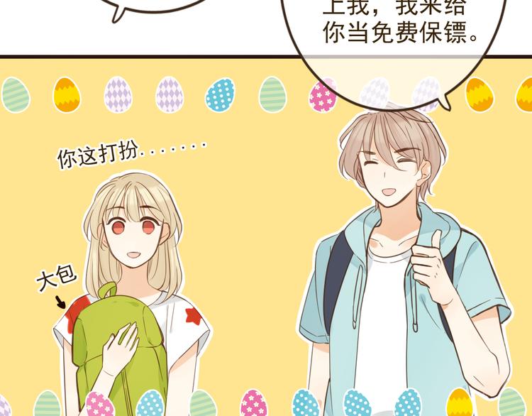 我男票是锦衣卫韩漫全集-第1话 再见却已物是人非无删减无遮挡章节图片 