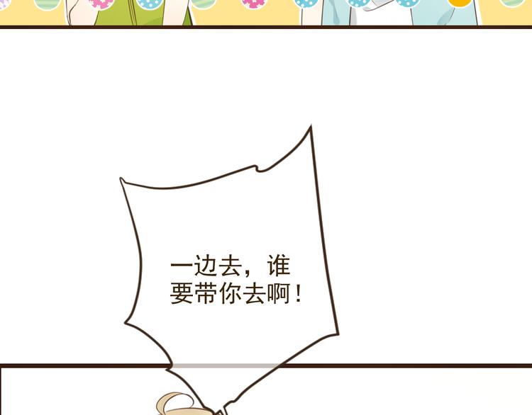 我男票是锦衣卫韩漫全集-第1话 再见却已物是人非无删减无遮挡章节图片 