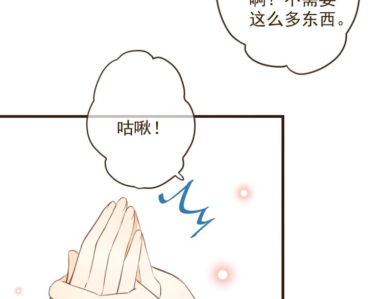 我男票是锦衣卫韩漫全集-第1话 再见却已物是人非无删减无遮挡章节图片 