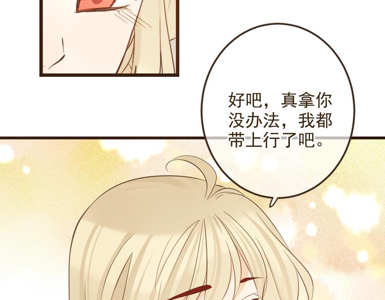我男票是锦衣卫韩漫全集-第1话 再见却已物是人非无删减无遮挡章节图片 