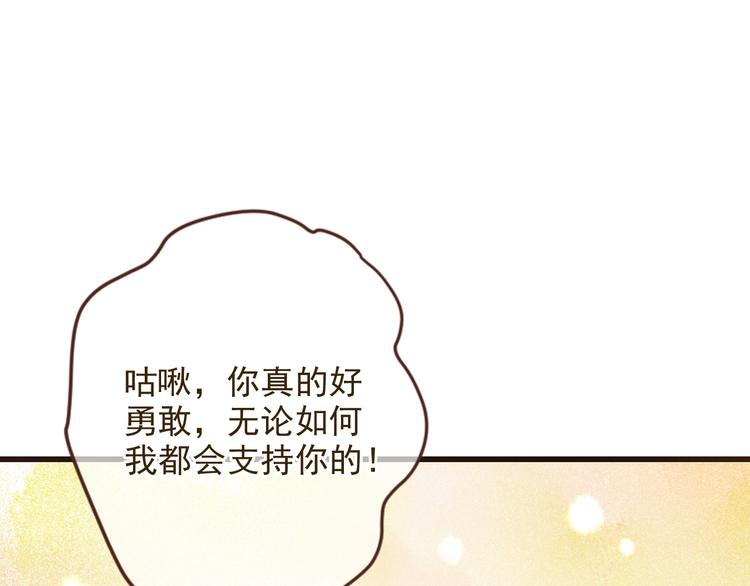 我男票是锦衣卫韩漫全集-第1话 再见却已物是人非无删减无遮挡章节图片 