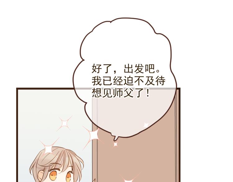 我男票是锦衣卫韩漫全集-第1话 再见却已物是人非无删减无遮挡章节图片 
