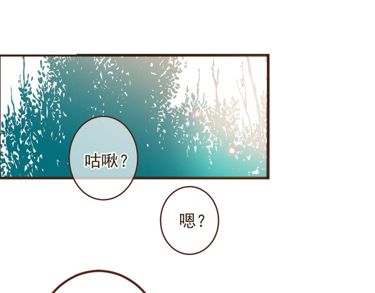 我男票是锦衣卫韩漫全集-第1话 再见却已物是人非无删减无遮挡章节图片 