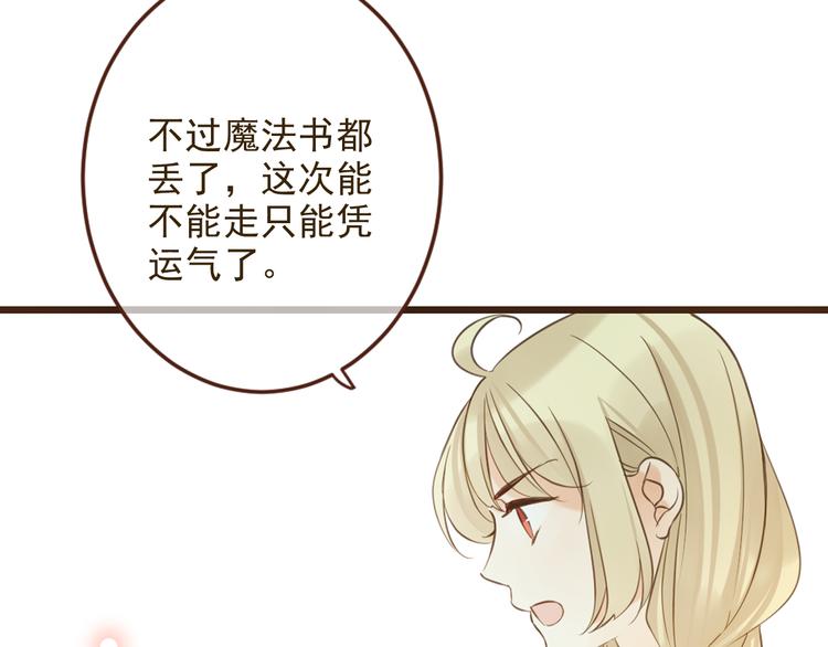 我男票是锦衣卫韩漫全集-第1话 再见却已物是人非无删减无遮挡章节图片 