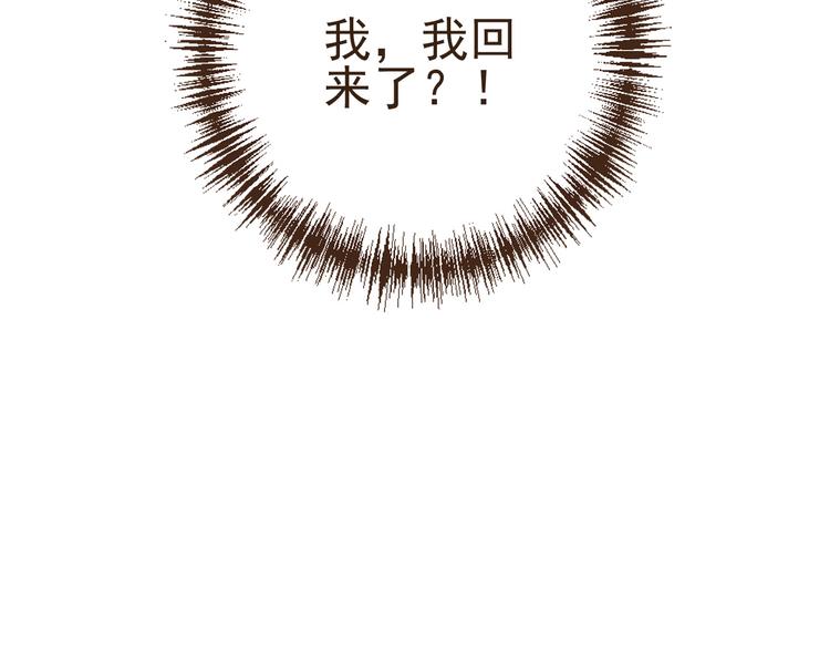 我男票是锦衣卫韩漫全集-第1话 再见却已物是人非无删减无遮挡章节图片 