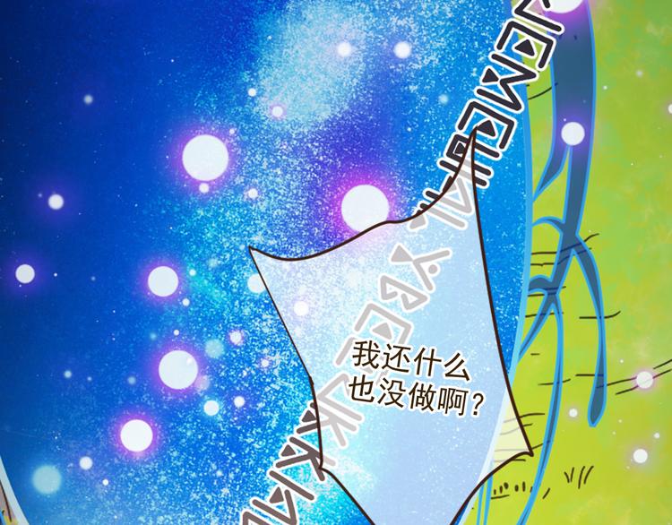 我男票是锦衣卫韩漫全集-第1话 再见却已物是人非无删减无遮挡章节图片 