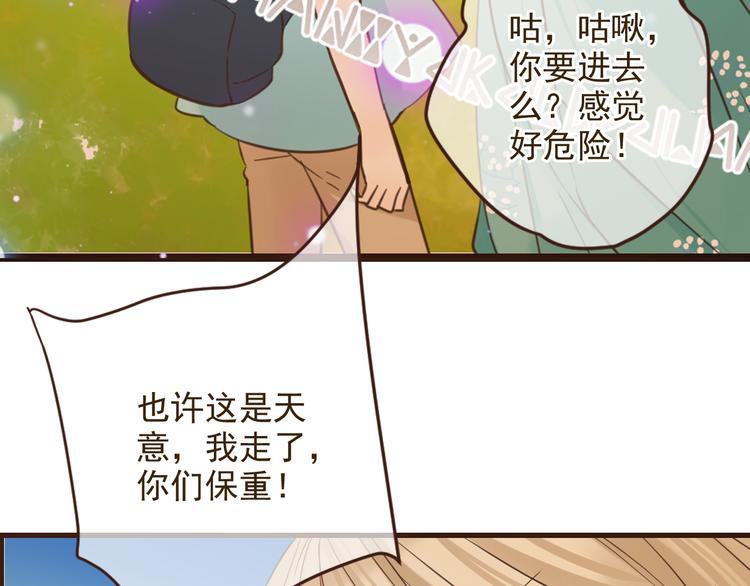我男票是锦衣卫韩漫全集-第1话 再见却已物是人非无删减无遮挡章节图片 