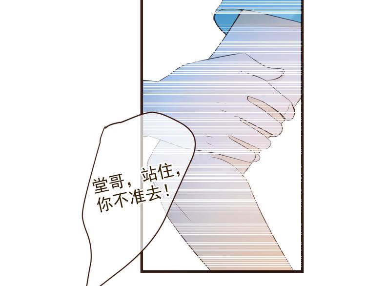我男票是锦衣卫韩漫全集-第1话 再见却已物是人非无删减无遮挡章节图片 
