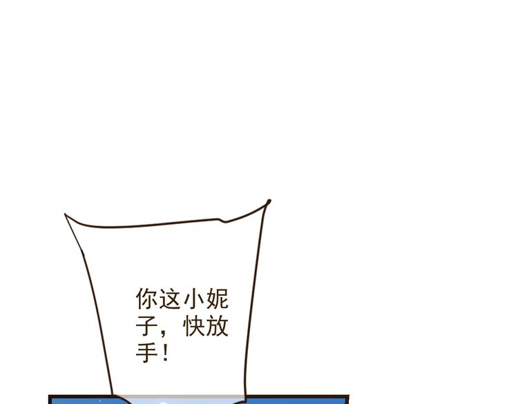 我男票是锦衣卫韩漫全集-第1话 再见却已物是人非无删减无遮挡章节图片 