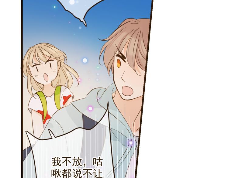 我男票是锦衣卫韩漫全集-第1话 再见却已物是人非无删减无遮挡章节图片 