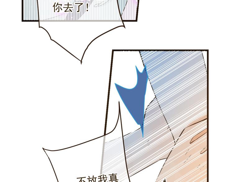我男票是锦衣卫韩漫全集-第1话 再见却已物是人非无删减无遮挡章节图片 