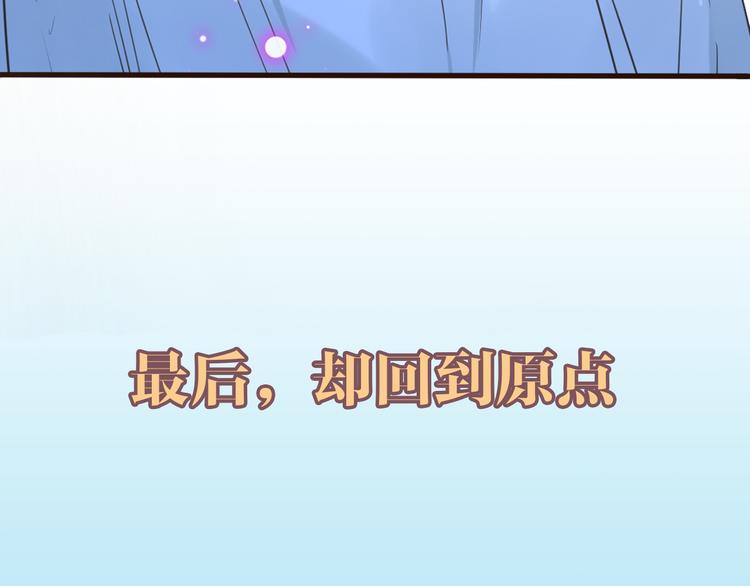 我男票是锦衣卫韩漫全集-序章：我们的爱，不只是命运无删减无遮挡章节图片 