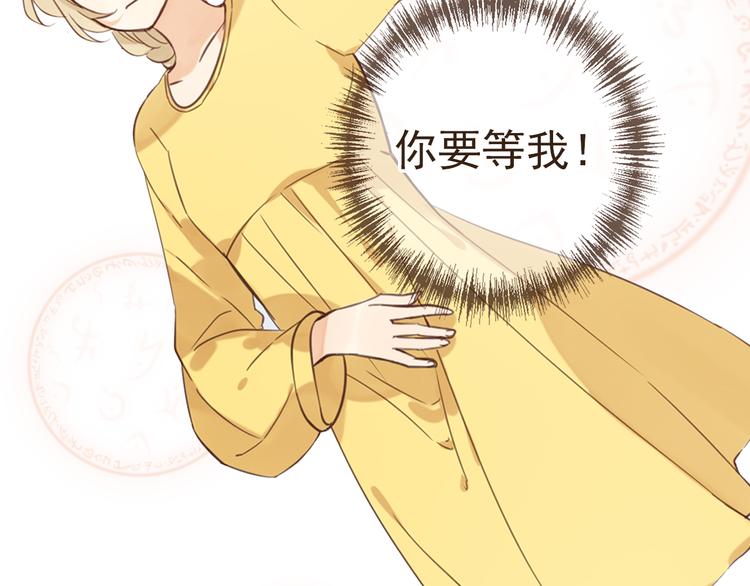我男票是锦衣卫韩漫全集-序章：我们的爱，不只是命运无删减无遮挡章节图片 
