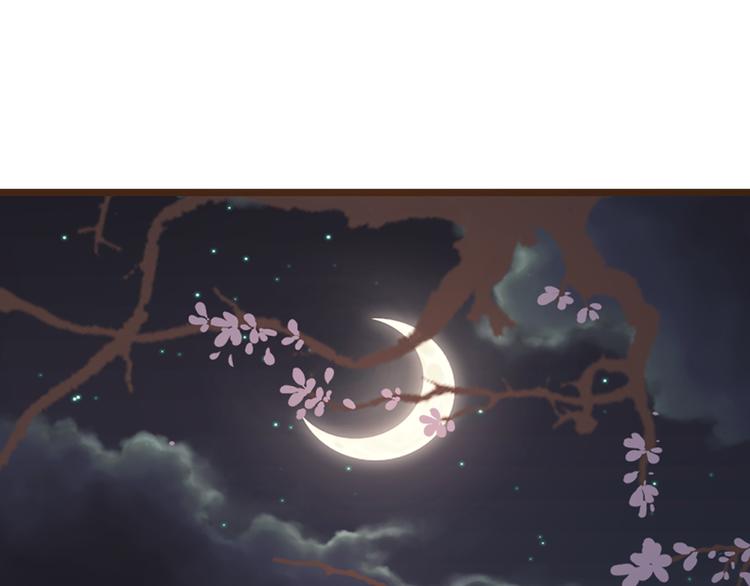 我男票是锦衣卫韩漫全集-序章：我们的爱，不只是命运无删减无遮挡章节图片 