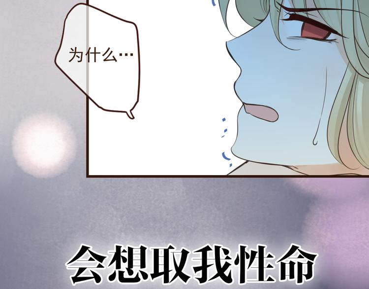 我男票是锦衣卫韩漫全集-序章：我们的爱，不只是命运无删减无遮挡章节图片 