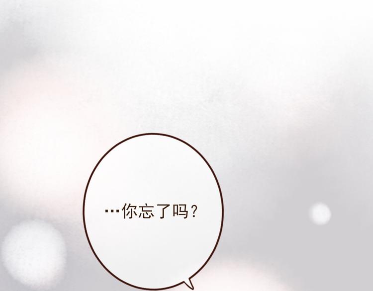 我男票是锦衣卫韩漫全集-序章：我们的爱，不只是命运无删减无遮挡章节图片 