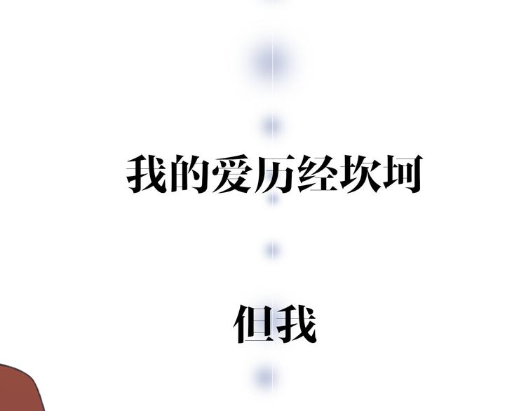 我男票是锦衣卫韩漫全集-序章：我们的爱，不只是命运无删减无遮挡章节图片 