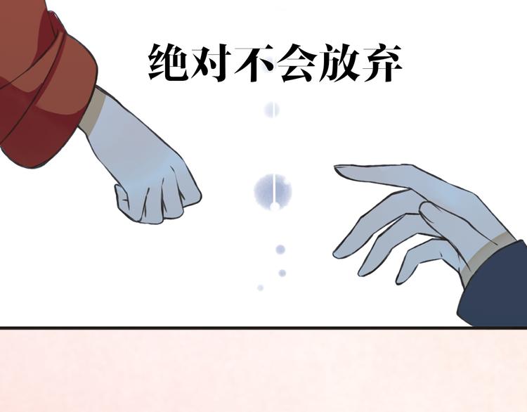 我男票是锦衣卫韩漫全集-序章：我们的爱，不只是命运无删减无遮挡章节图片 