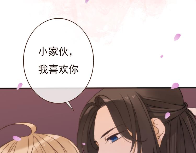 我男票是锦衣卫韩漫全集-序章：我们的爱，不只是命运无删减无遮挡章节图片 