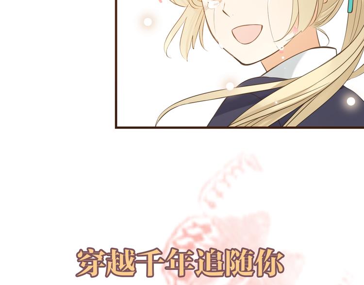 我男票是锦衣卫韩漫全集-序章：我们的爱，不只是命运无删减无遮挡章节图片 