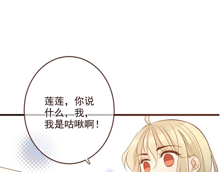 我男票是锦衣卫韩漫全集-第2话 太子派你来的？无删减无遮挡章节图片 