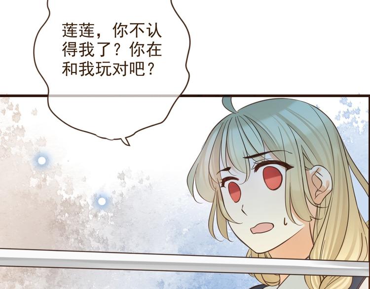 我男票是锦衣卫韩漫全集-第2话 太子派你来的？无删减无遮挡章节图片 