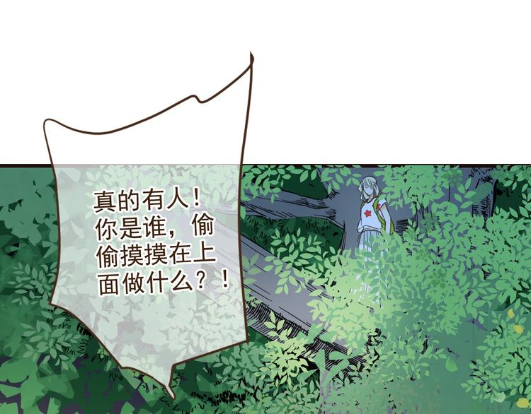 我男票是锦衣卫韩漫全集-第2话 太子派你来的？无删减无遮挡章节图片 