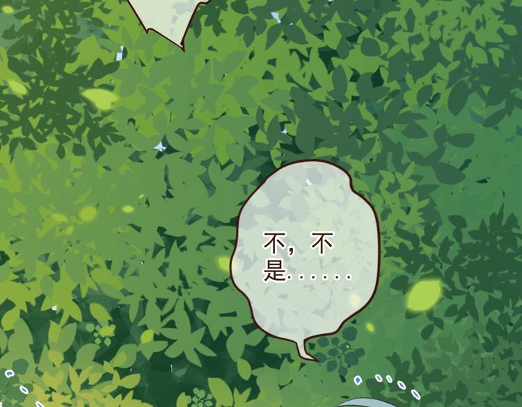 我男票是锦衣卫韩漫全集-第2话 太子派你来的？无删减无遮挡章节图片 