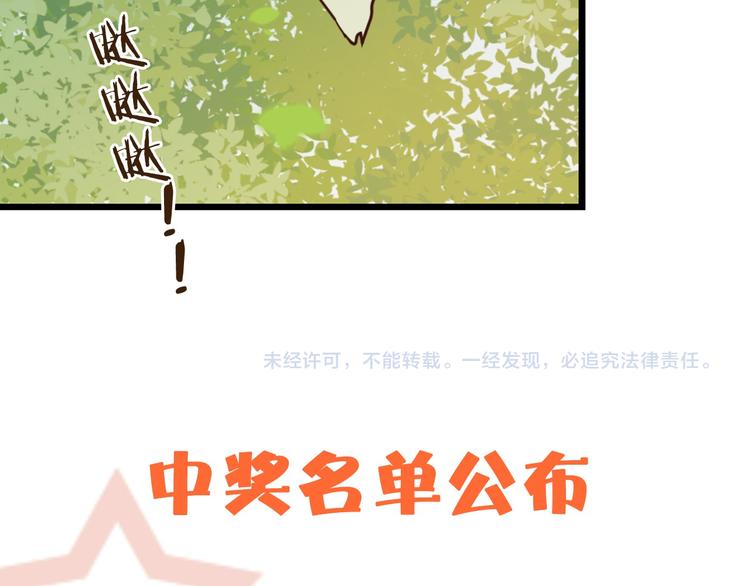 我男票是锦衣卫韩漫全集-第2话 太子派你来的？无删减无遮挡章节图片 