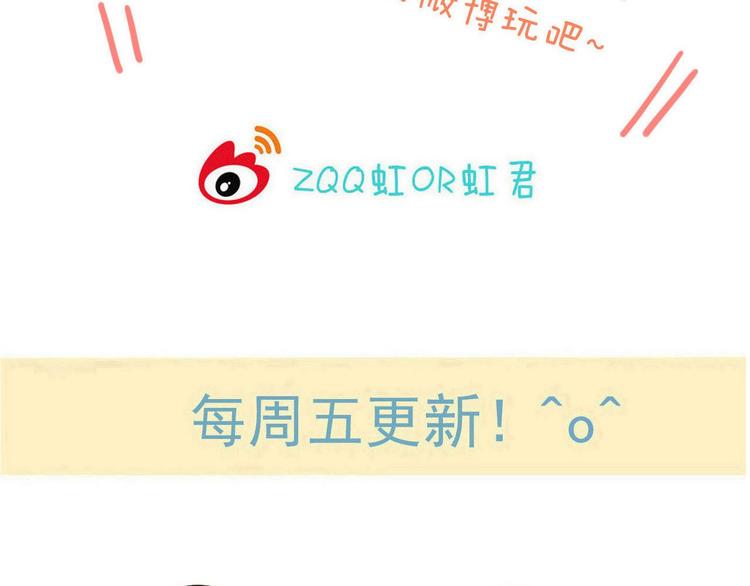 我男票是锦衣卫韩漫全集-第2话 太子派你来的？无删减无遮挡章节图片 