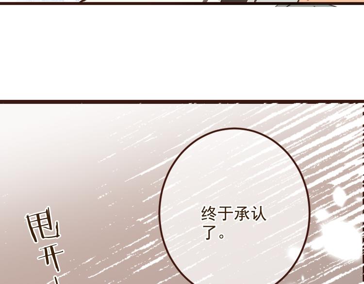 我男票是锦衣卫韩漫全集-第2话 太子派你来的？无删减无遮挡章节图片 