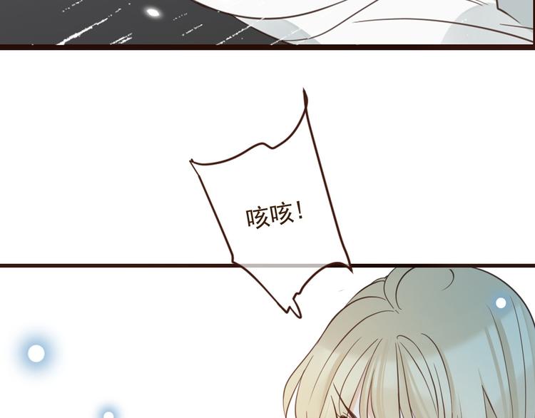 我男票是锦衣卫韩漫全集-第2话 太子派你来的？无删减无遮挡章节图片 