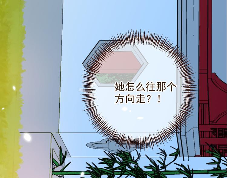 我男票是锦衣卫韩漫全集-第2话 太子派你来的？无删减无遮挡章节图片 