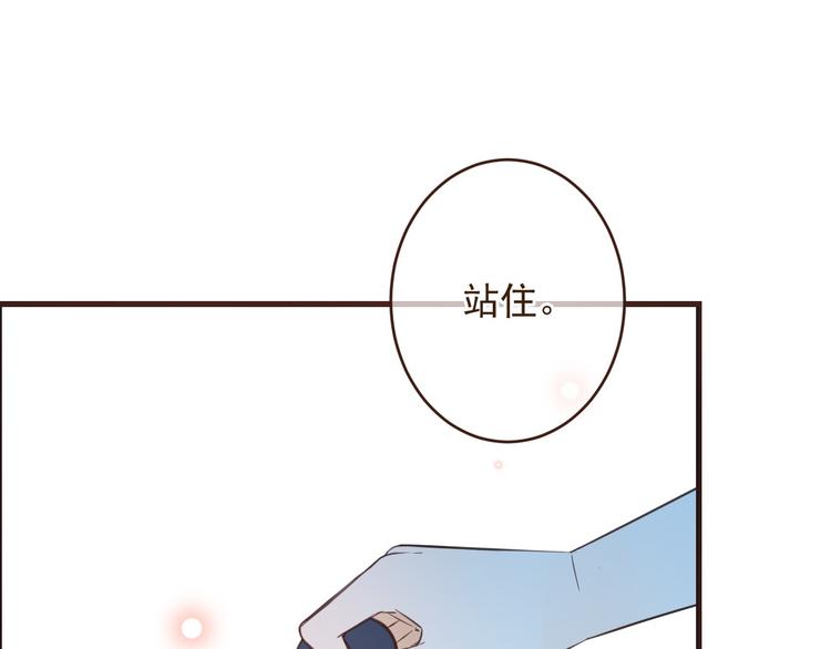 我男票是锦衣卫韩漫全集-第2话 太子派你来的？无删减无遮挡章节图片 