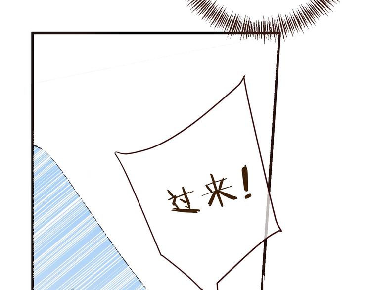 我男票是锦衣卫韩漫全集-第2话 太子派你来的？无删减无遮挡章节图片 