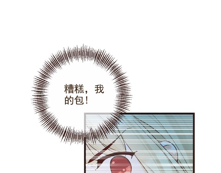 我男票是锦衣卫韩漫全集-第2话 太子派你来的？无删减无遮挡章节图片 