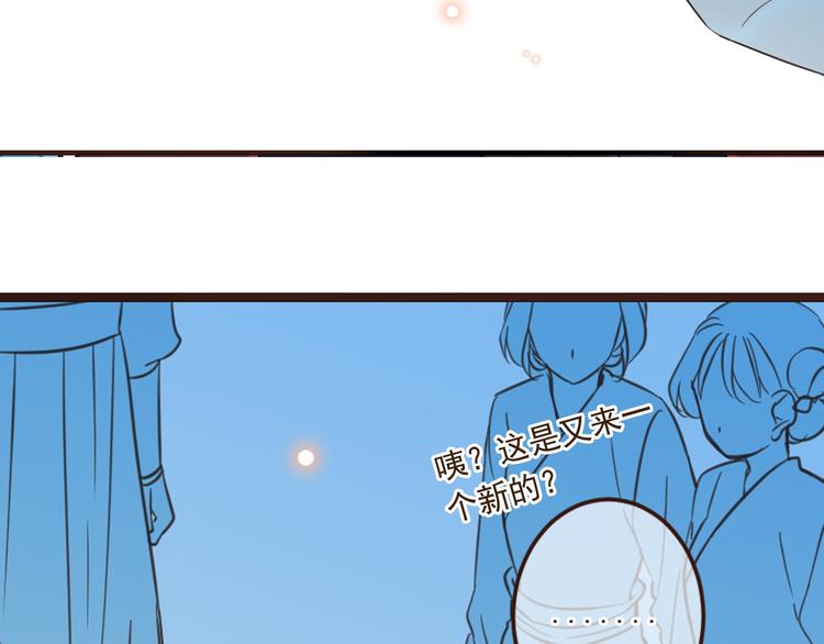 我男票是锦衣卫韩漫全集-第2话 太子派你来的？无删减无遮挡章节图片 