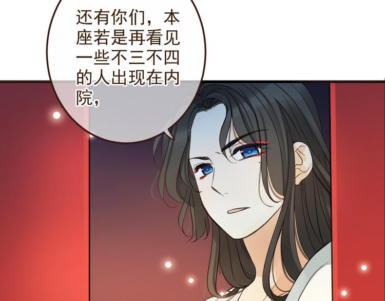 我男票是锦衣卫韩漫全集-第2话 太子派你来的？无删减无遮挡章节图片 