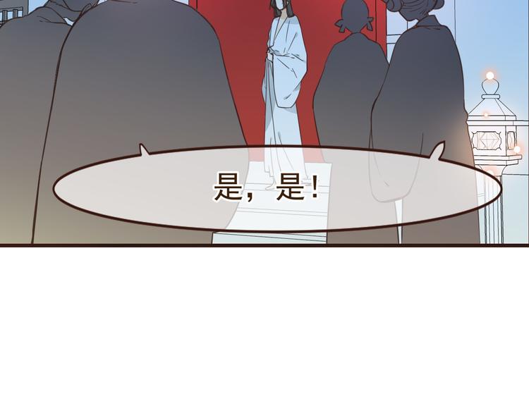 我男票是锦衣卫韩漫全集-第2话 太子派你来的？无删减无遮挡章节图片 